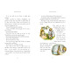Winnie-the-Pooh (Classics 100th Anniversary Hardcover) | А. А. Милн