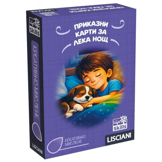 Игра с карти Приказни карти за лека нощ |