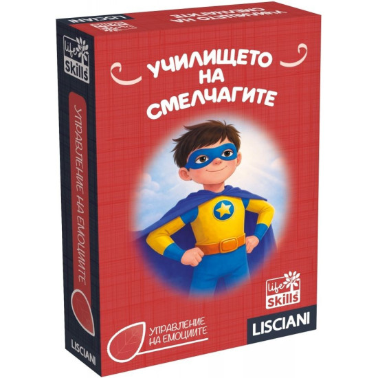 Игра с карти Училището на смелчагите |