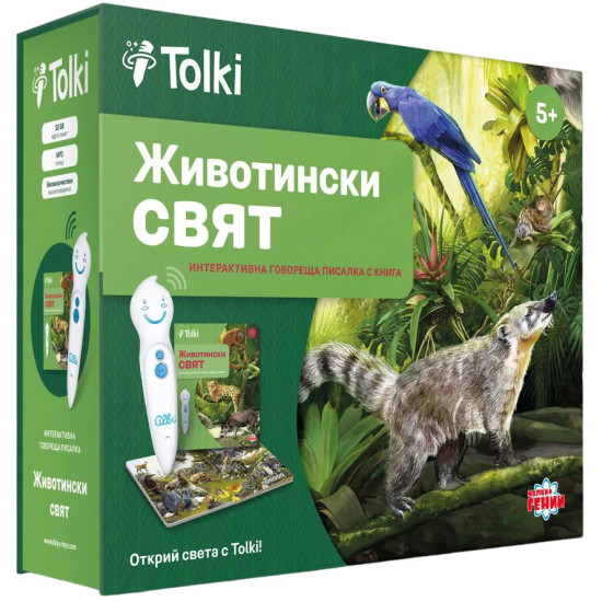 Интерактивен комплект Tolki - Говореща писалка с книга „Животински свят“ | Игри и играчки