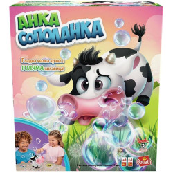 Интерактивна детска игра Goliath - Анка Сополанка