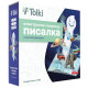 Интерактивна говореща писалка Tolki | Игри и играчки