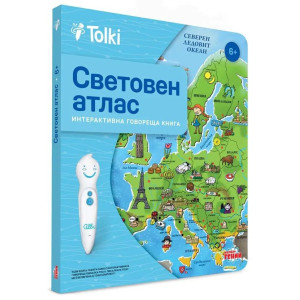 Интерактивна книга Tolki - Световен атлас