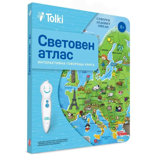 Интерактивна книга Tolki - Световен атлас | Игри и играчки