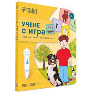 Интерактивна книга Tolki - Учене с игра