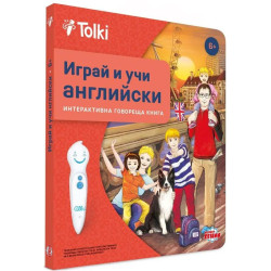 Интерактивна книга Tolki - Играй и учи английски