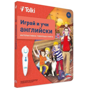 Интерактивна книга Tolki - Играй и учи английски