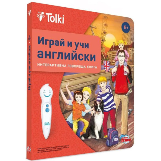 Интерактивна книга Tolki - Играй и учи английски | Игри и играчки