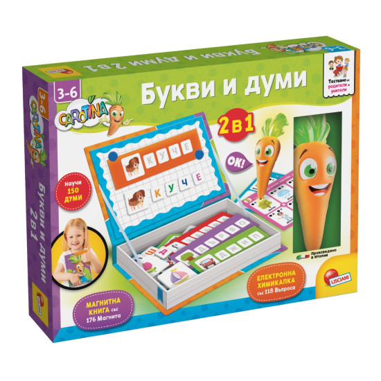 Интерактивна игра Lisciani Giochi Carotina - Букви и думи, с писалка | Игри и играчки