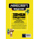 Minecraft Академия 1: Зомби епидемия | Егмонт