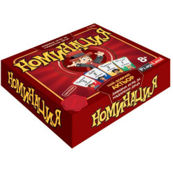 Детска настолна игра PlayLand - Номинация, Най-добрият актьор