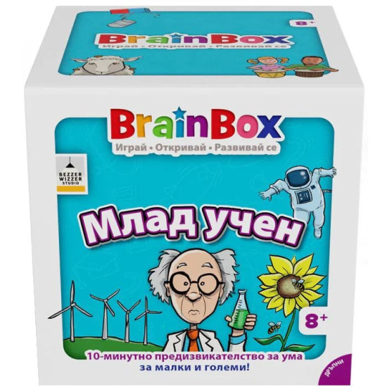 Детска игра BrainBox - Млад учен | BrainBox