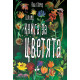 Голяма книга за цветята