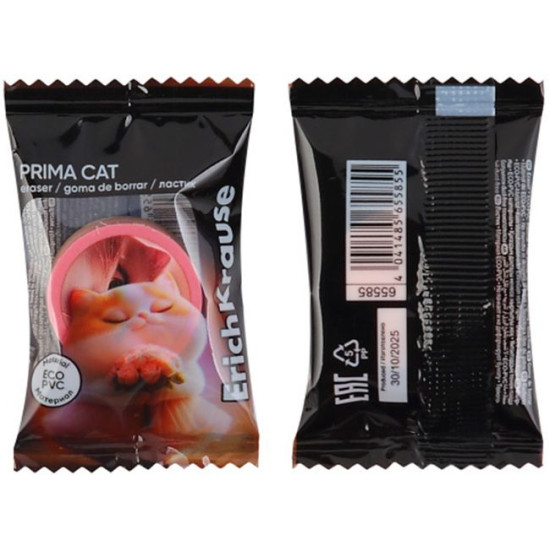 Гума Erich Krause Prima Cat - Асортимент |