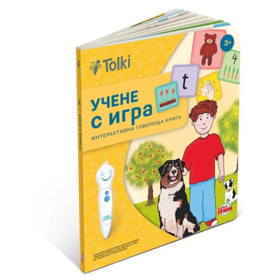 Интерактивен комплект Tolki - Говореща писалка с книга „Учене с игра“ | Игри и играчки