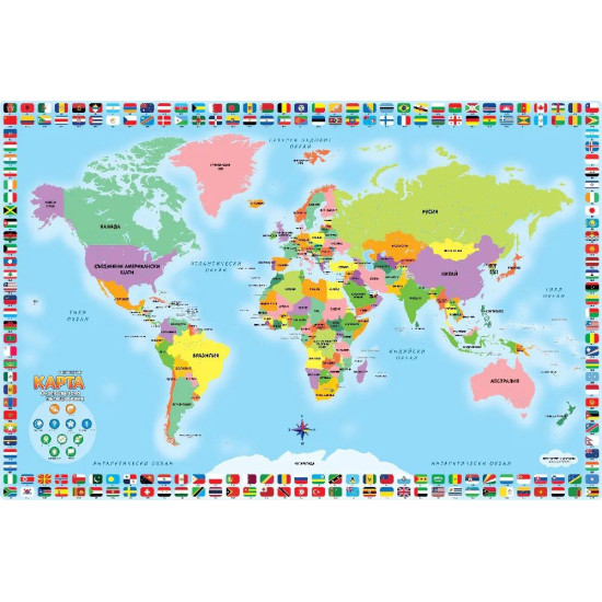 Интерактивна карта на света Zanzoon - Околосветско пътешествие, на български и английски | Zanzoon