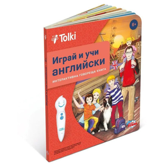 Интерактивна книга Tolki - Играй и учи английски | Игри и играчки