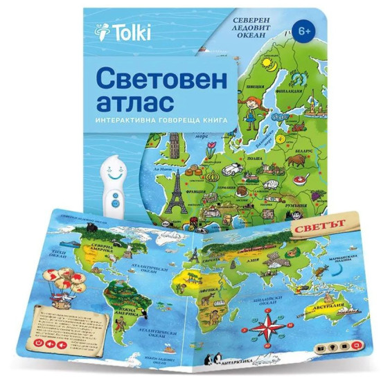 Интерактивна книга Tolki - Световен атлас | Игри и играчки