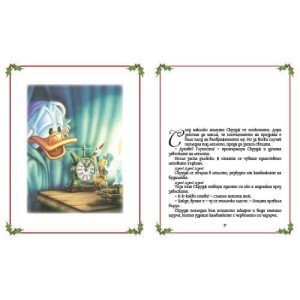 Коледната песен на Мики