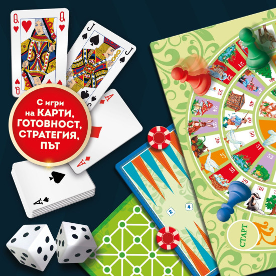 Комплект настолни игри Lisciani Ludoteca - Колекция от 100+ класически игри | Lisciani