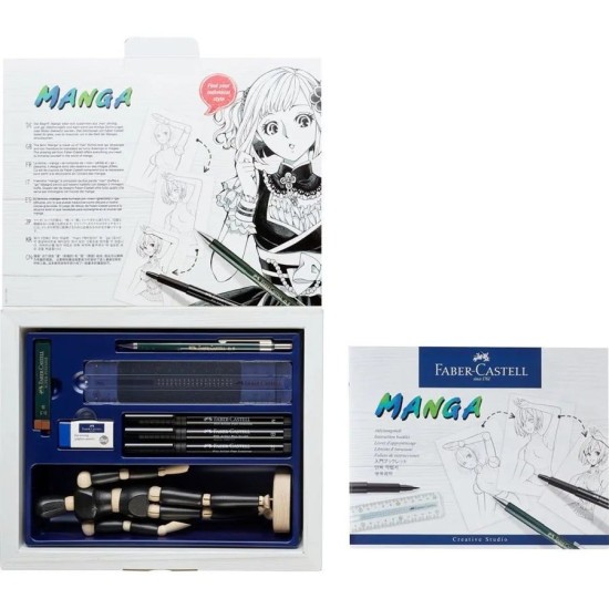 Комплект за манга Faber-Castell - Manga Starter