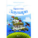 Кралство Заувари