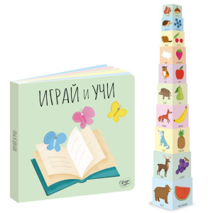 Кула от кубчета: Играй и учи