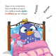 Лиле-Пиле и братчето |