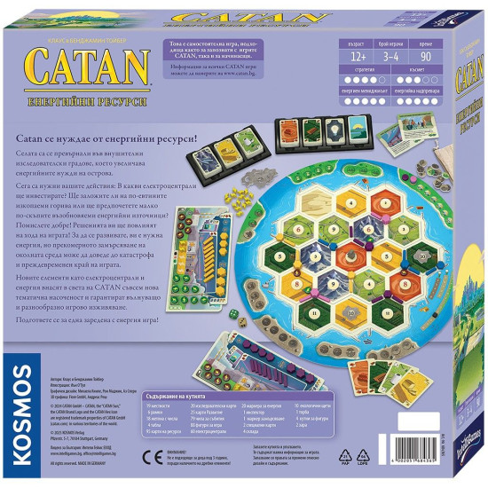 Настолна игра Catan: Енергийни Ресурси |