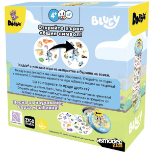 Настолна игра Dobble: Bluey