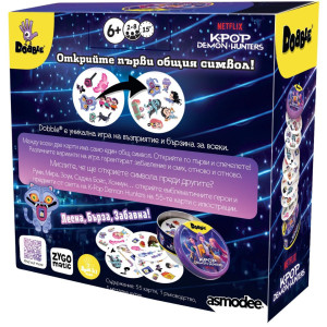 Настолна игра Dobble: KPop Demon Hunters (българско издание)