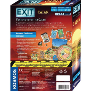 Настолна игра Exit: Приключения на Catan