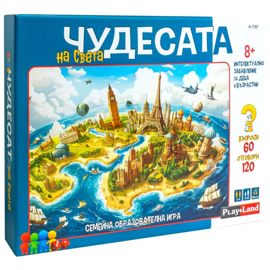Настолна игра PlayLand - Чудесата на света |