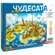 Настолна игра PlayLand - Чудесата на света |