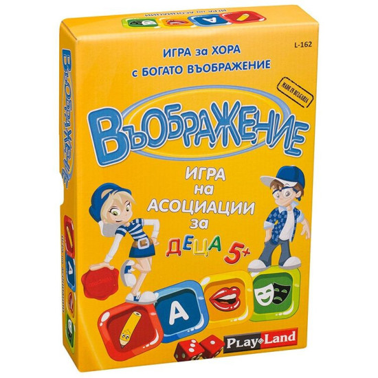 Настолна игра PlayLand - Въображение, Асоциации |
