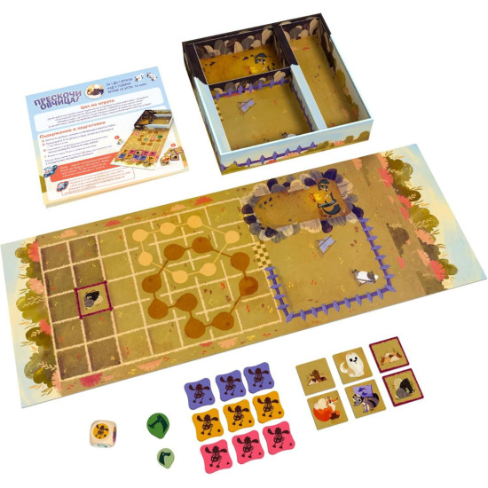Настолна игра Прескочи овчица | Paladium Games