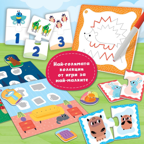 Образователен комплект Lisciani Giochi Carotina Baby - С 60 игри | Игри и играчки