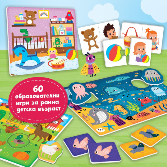 Образователен комплект Lisciani Giochi Carotina Baby - С 60 игри | Игри и играчки
