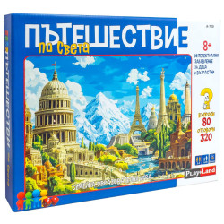 Образователна игра PlayLand - Пътешествие по света