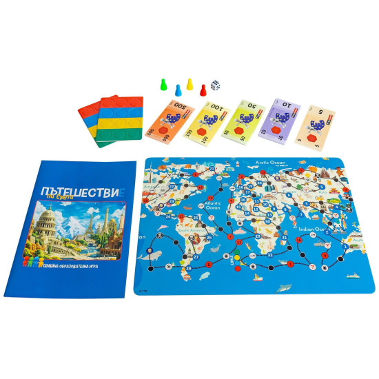 Образователна игра PlayLand - Пътешествие по света |