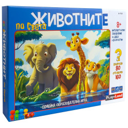 Образователна игра PlayLand - Животните по света