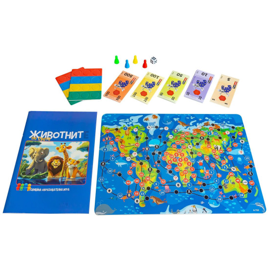 Образователна игра PlayLand - Животните по света |