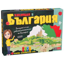 Образователна игра PlayLand: Ваканция в България
