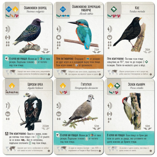 Разширение за настолна игра Криле - Европа | Bluebird Games
