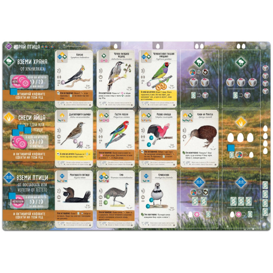Разширение за настолна игра Криле - Океания | Bluebird Games