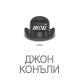 Tой
