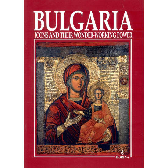 Bulgaria icons and their wonder-working power