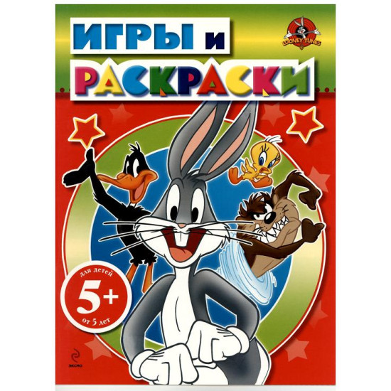 Игры и раскраски 5+ красная