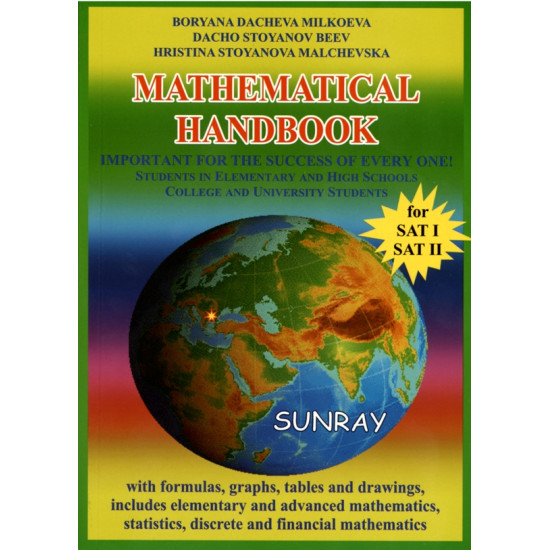 Mathematical Handbook