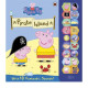 Peppa Pig: On Pirate Island Sound Book